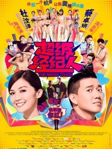 肉肉在干吗-粉色兔女郎[2V/2.42GB]